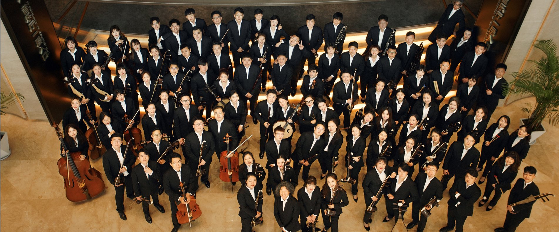 Das Suzhou Chinese Orchestra | © Das Suzhou Chinese Orchestra